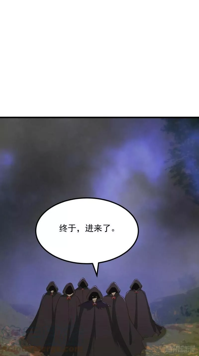 我用闲书成圣人,134 吞噬蛊虫来袭！,第3张
